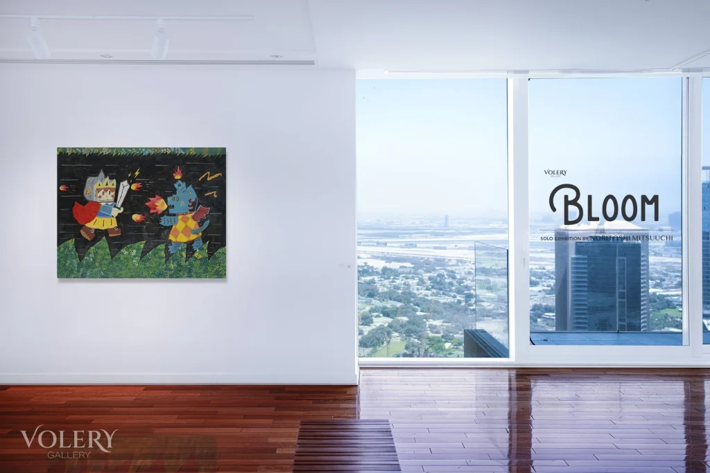 Bloom — view 2