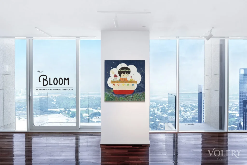Bloom — view 1