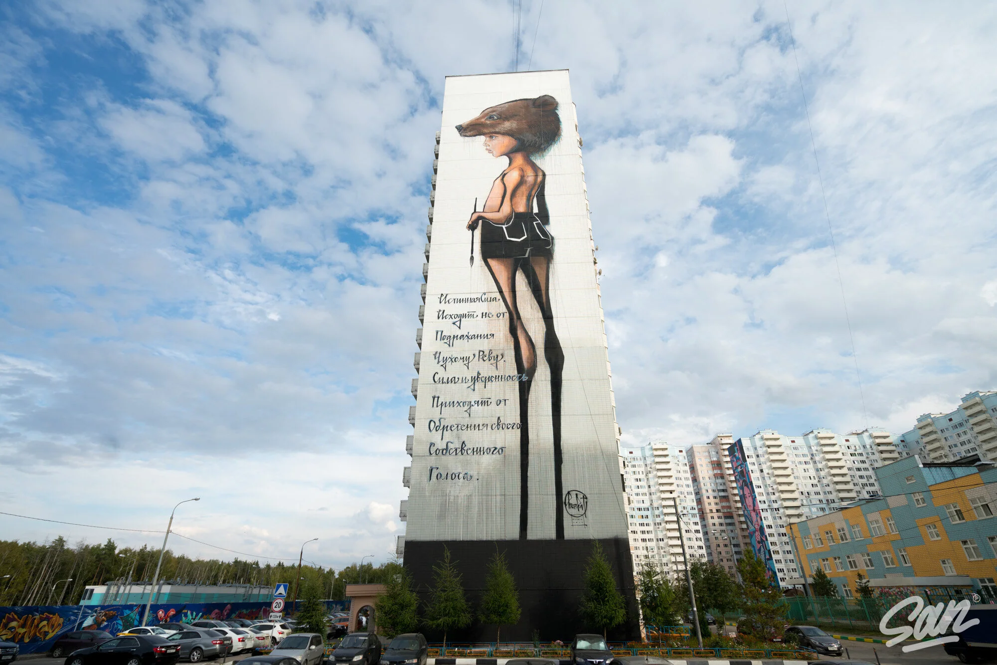 Urban Morphogenesis — view 1