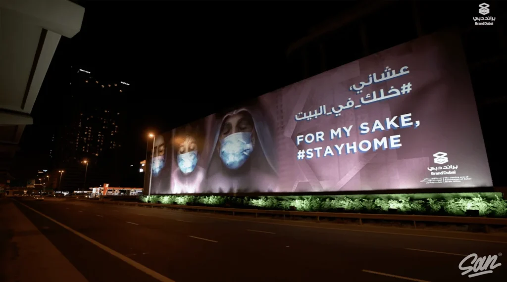 Maitha Demithan — StayHome campaign film still